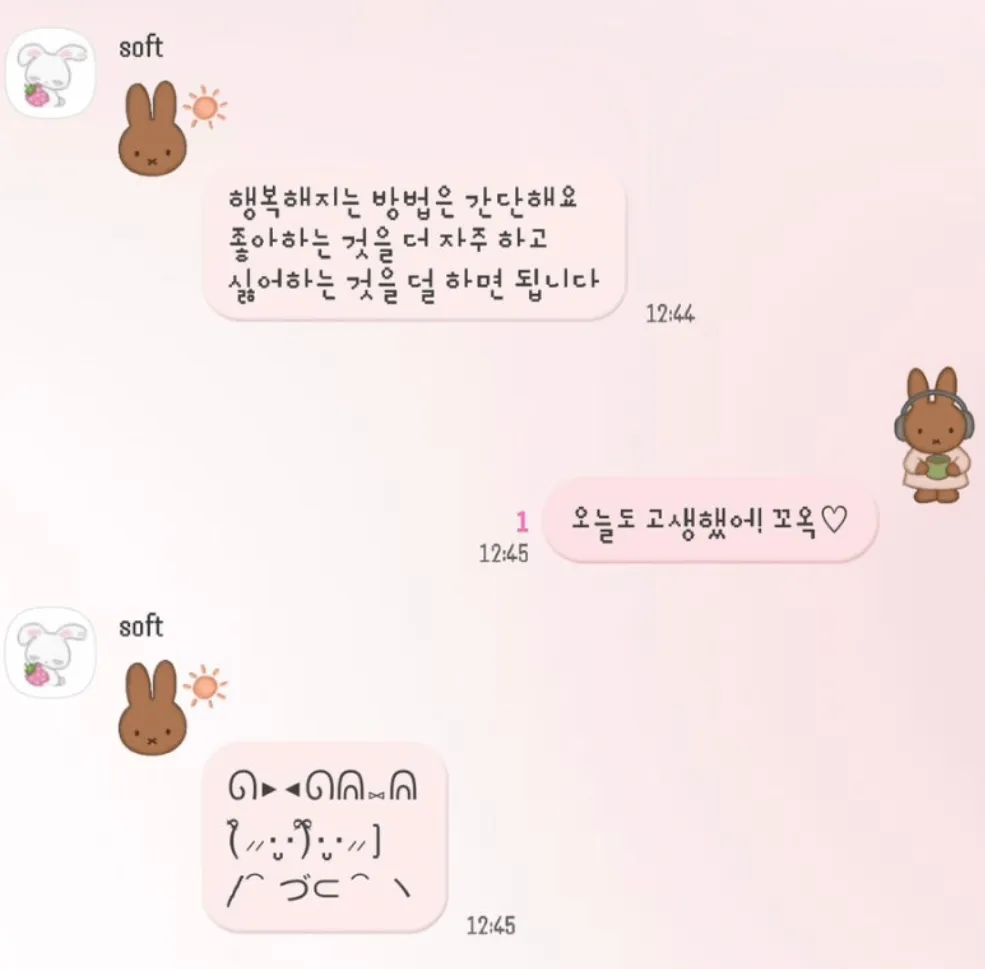 [ios] 태닝미피