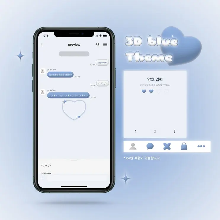 iOS theme) 3D blue